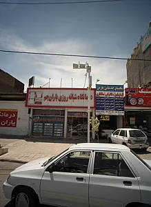 مکانیکی