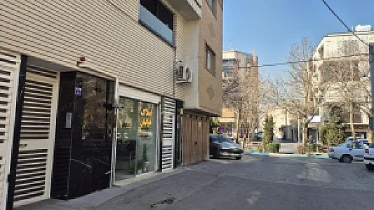 املاک هراتیان