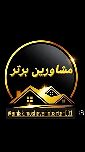 املاک پارس (صالحی)