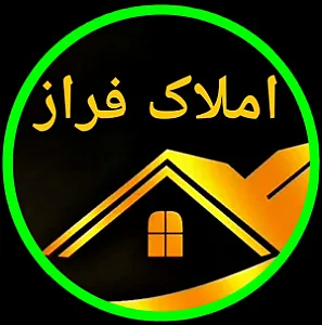 املاک فراز