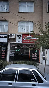 مسکن کیانی