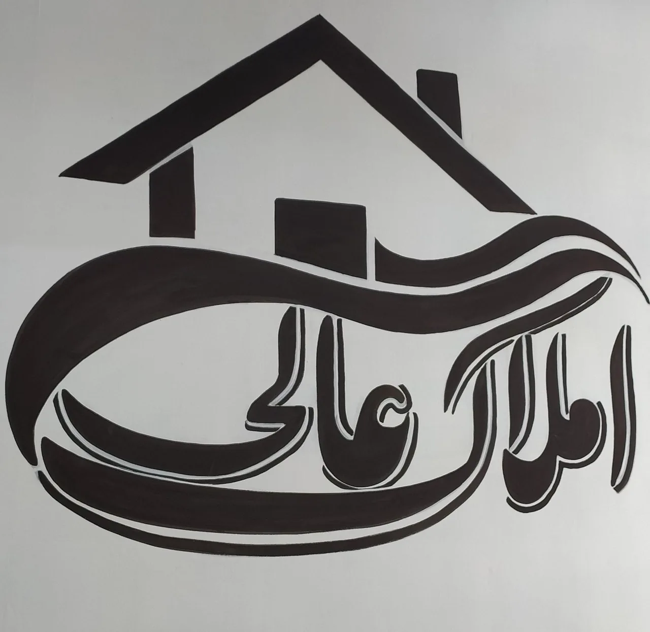 مشاورین املاک عالی