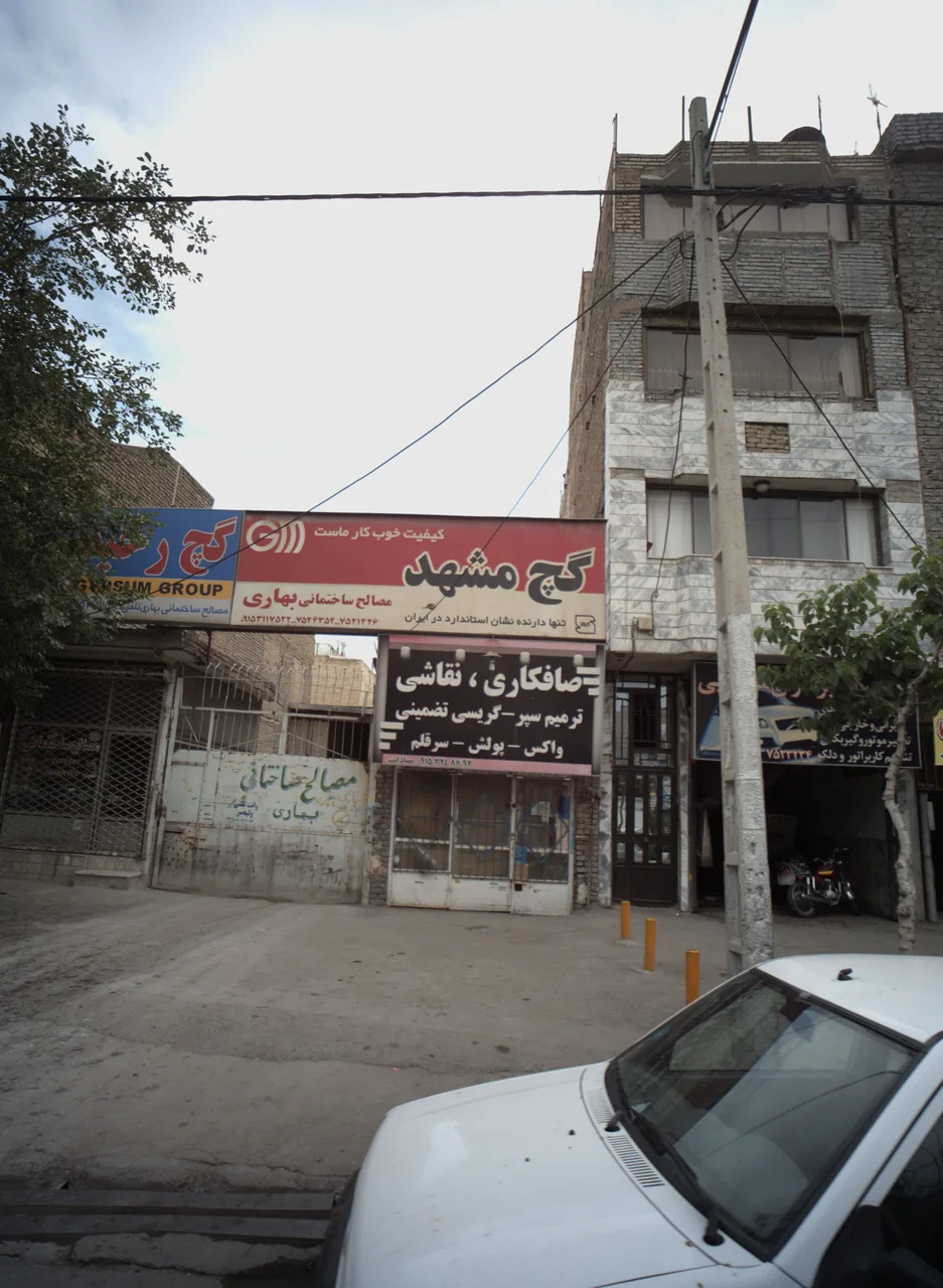 تعمیرگاه اتومبیل
