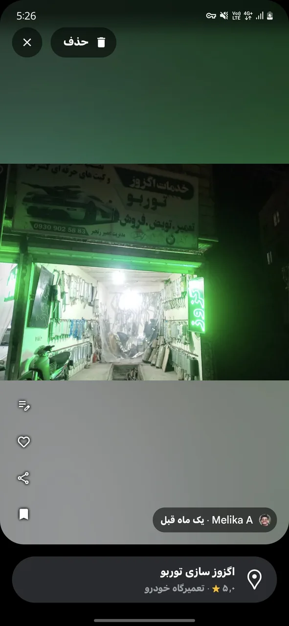 خدمات اگزوز توربو بصیر رنجبر - تصویر 2