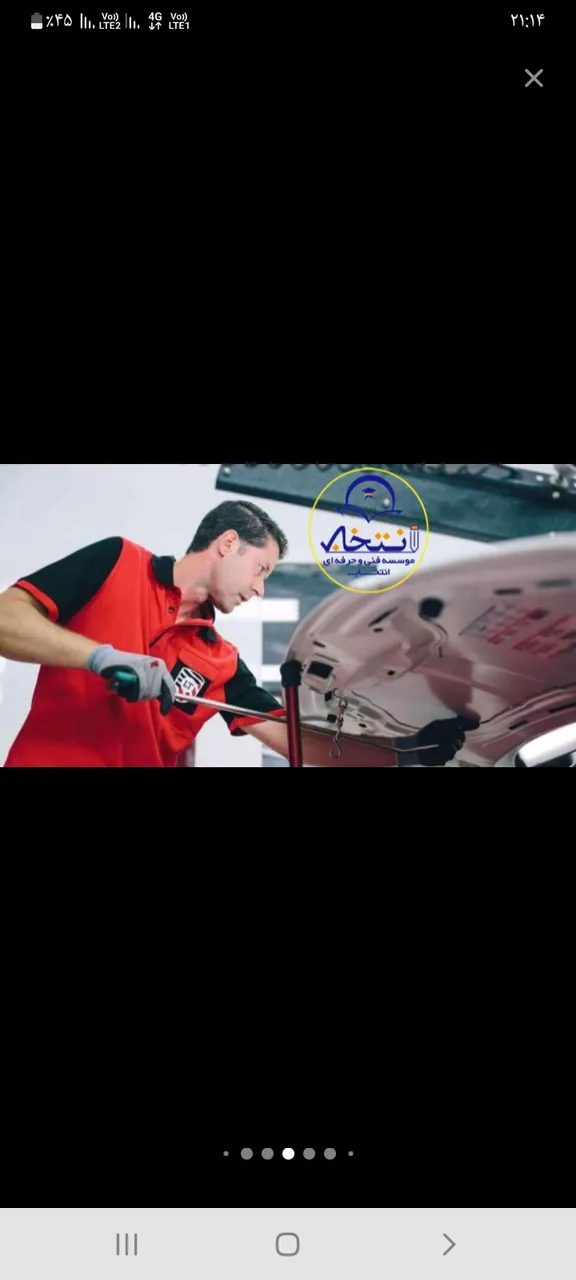 تعمیرگاه و صافکاری برادران صفایی - تصویر 4
