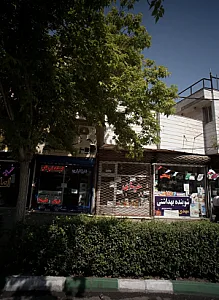 فروشگاه و تعمیرگاه کامپیوتر