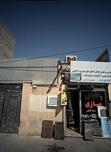 تعمیرگاه رادیاتور زارعی