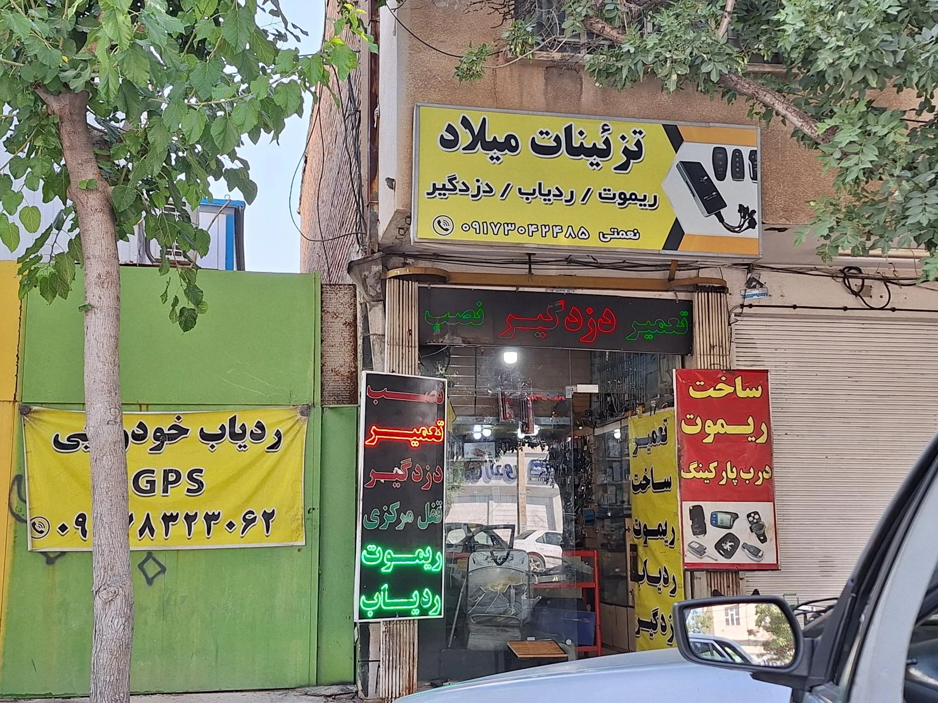 آسیاوند - تجهیزات صنعتی و ژنراتور در شیراز - تصویر 2