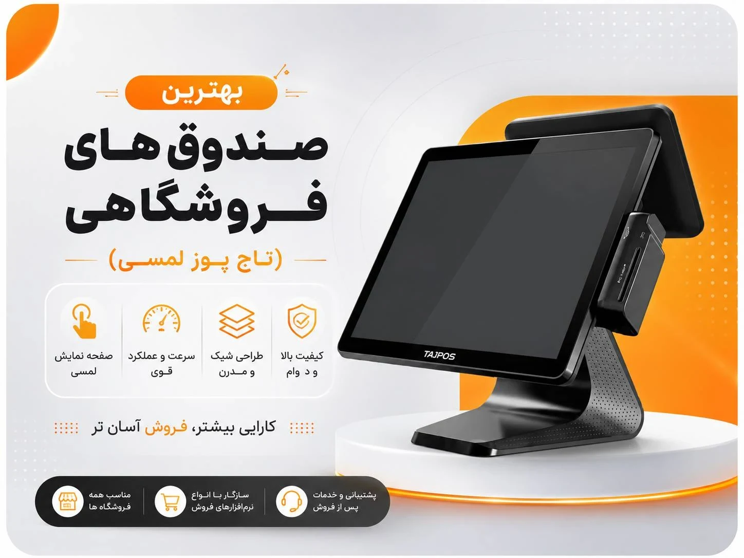 فروشگاه نویان شبکه پژواک - تصویر 2