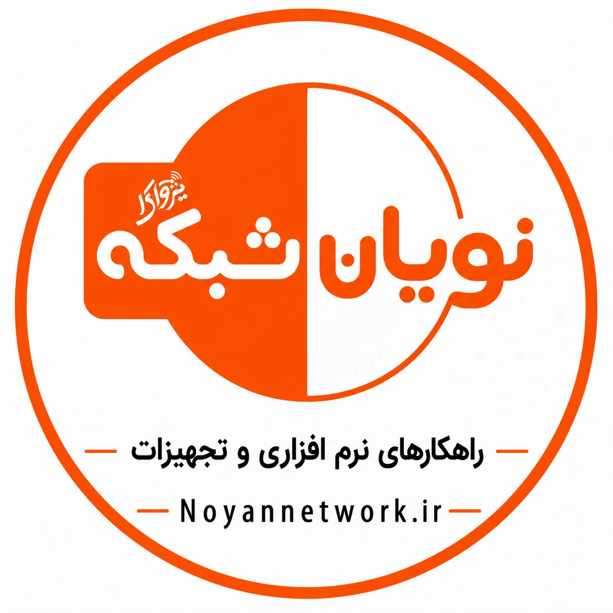 فروشگاه نویان شبکه پژواک