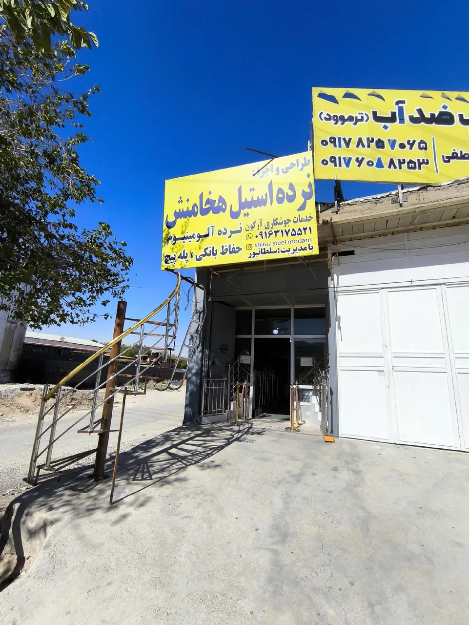 نرده استیل هخامنش - تصویر 4