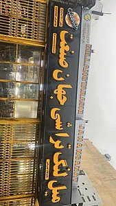 میل لنگ تراشی جهان صنعت