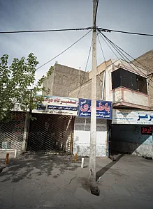 تعمیرگاه دوستان
