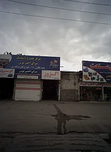 اگزوز سازی