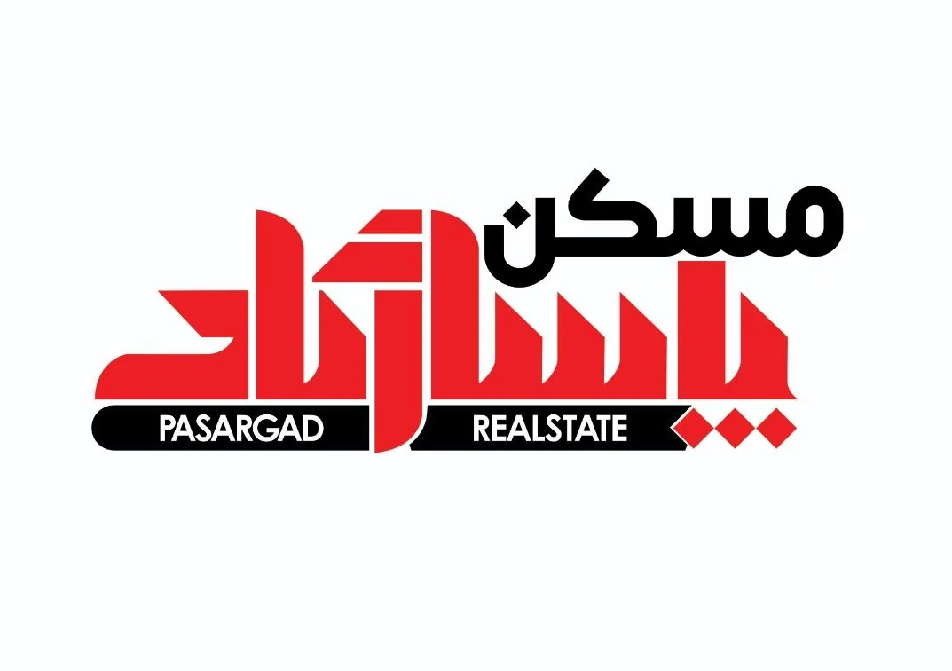 املاک پاسارگاد