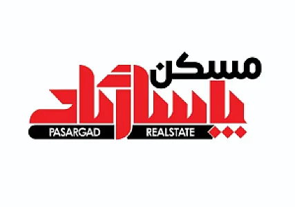 املاک پاسارگاد