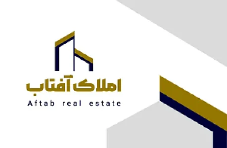 املاک آفتاب