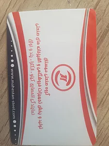 گروه صنعتی مهستان