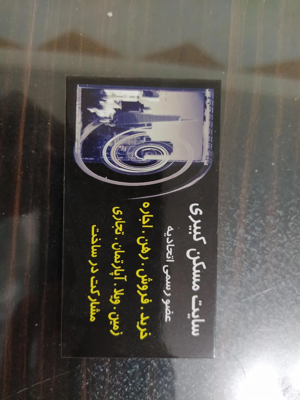 سایت مسکن کبیری