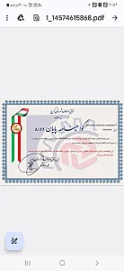 مشاور املاک برادران یوسف لو