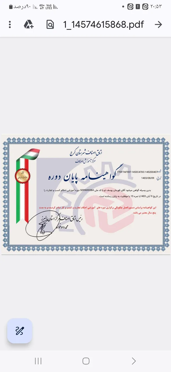 مشاور املاک برادران یوسف لو