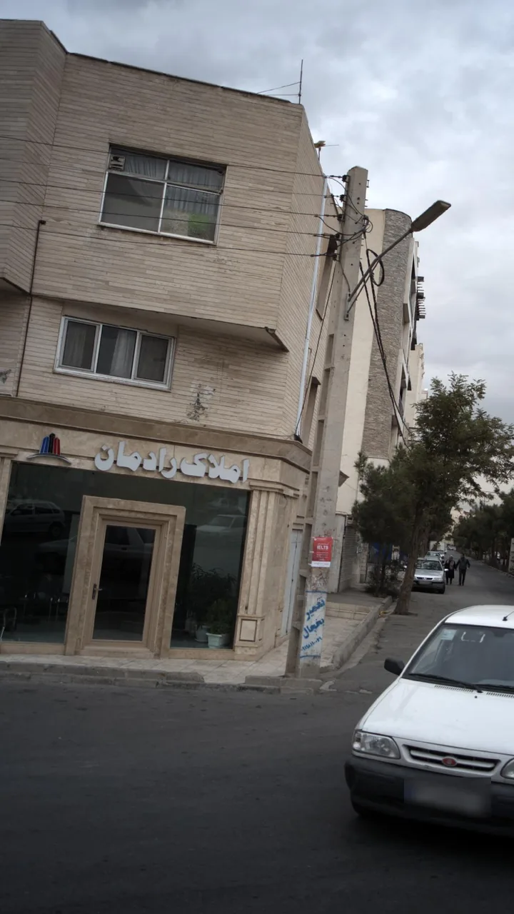 املاک رادمان - تصویر 2