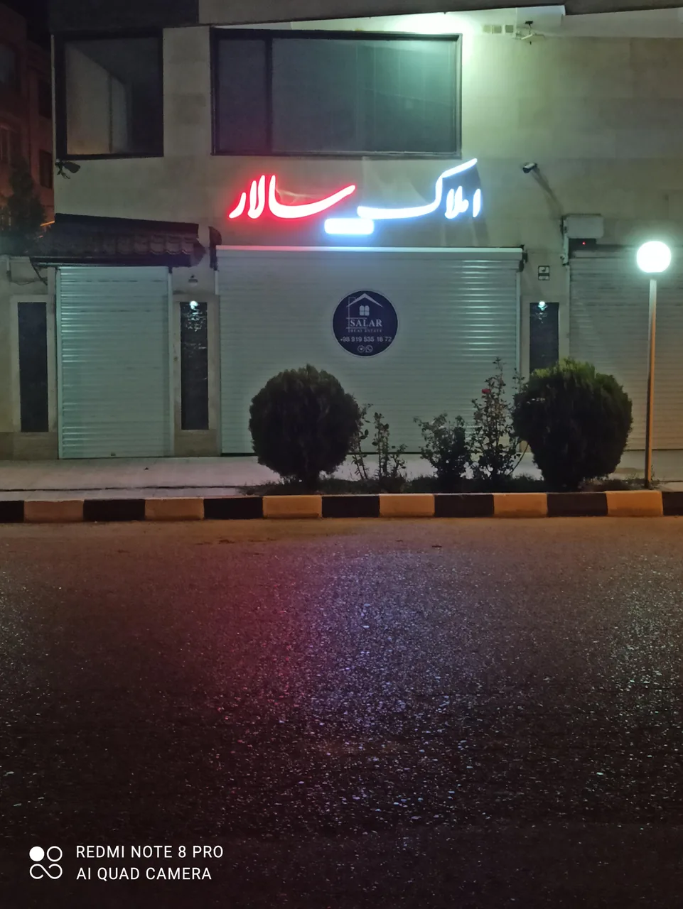 مسکن سالار