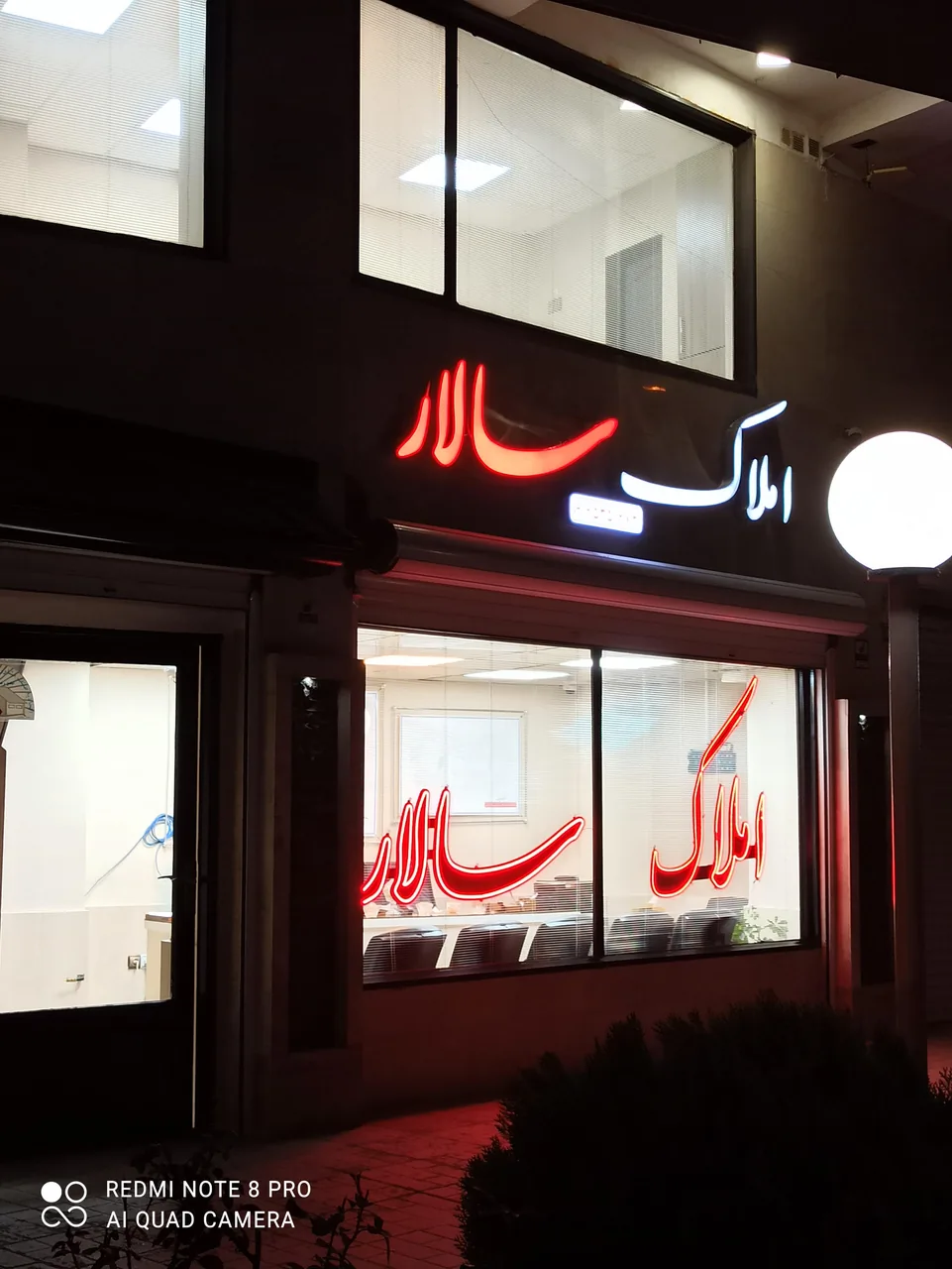 مسکن سالار - تصویر 2