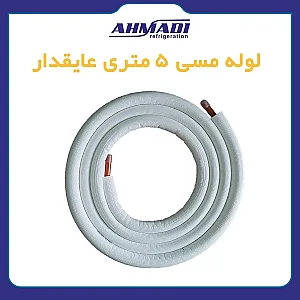 فروشگاه احمدی