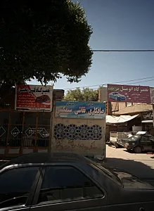 تعمیرگاه فنی محسن