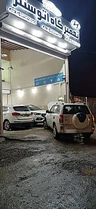تعمیرگاه اتو سنتر