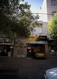 اتوسرویس پارسا