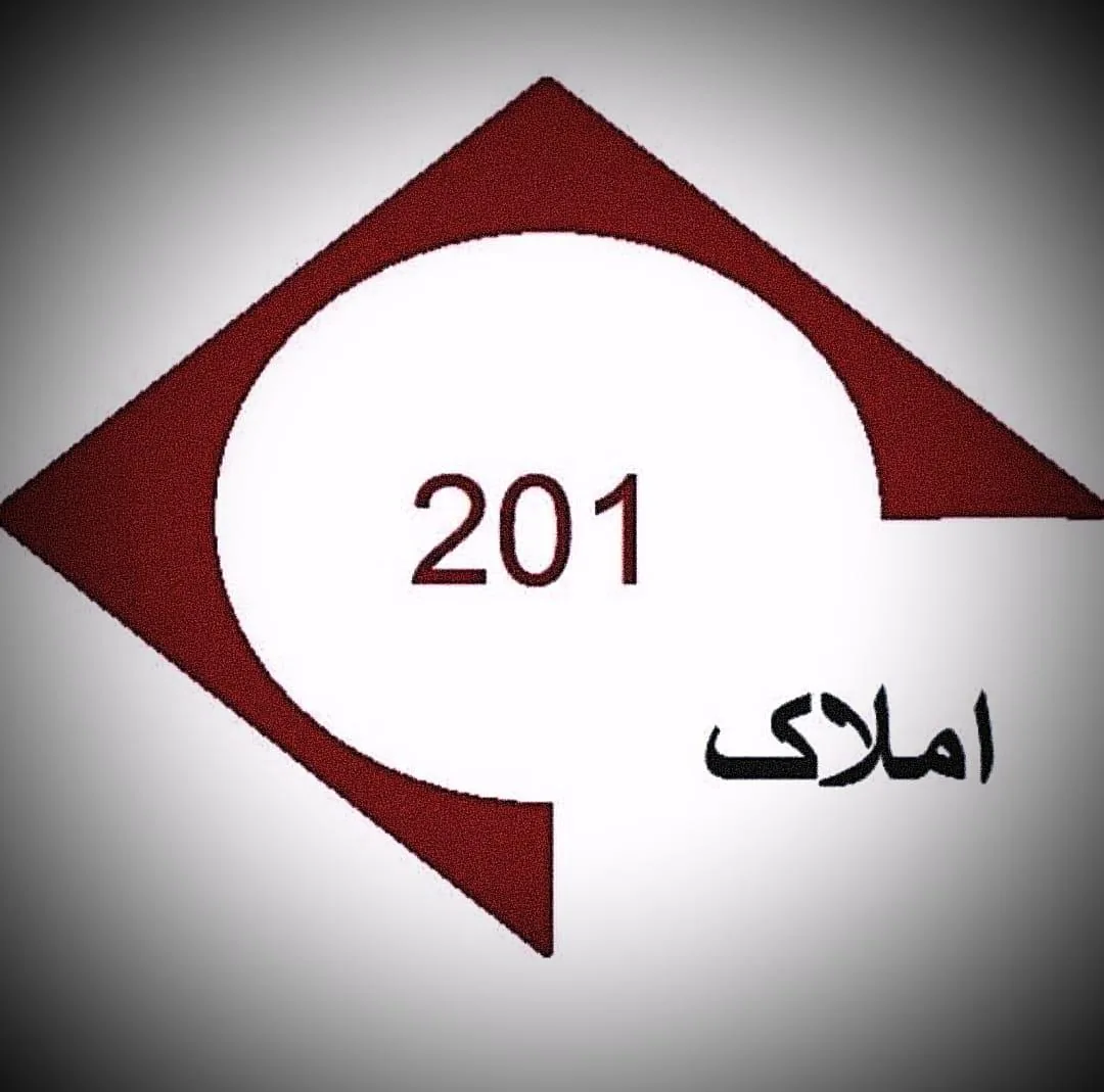 مشاورین املاک ۲۰۱