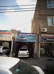 تعمیرگاه تخصصی پژو شاتقی