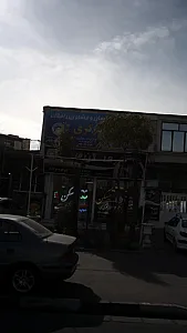 مسکن مرکزی