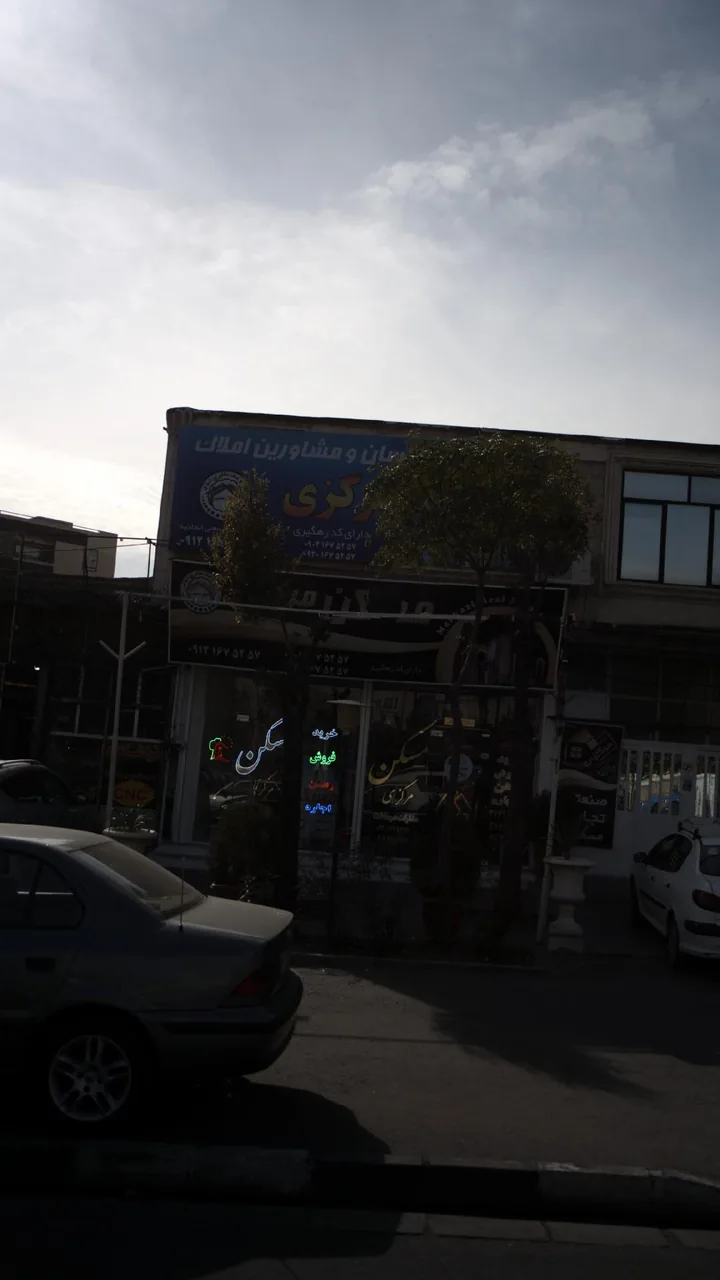مسکن مرکزی