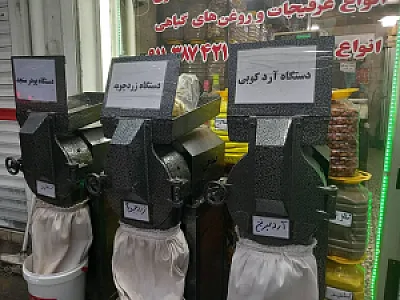 عطاری سید