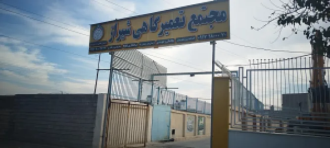 فروشگاه باطری آرزومند