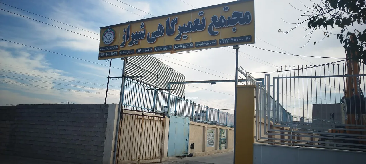 فروشگاه باطری آرزومند