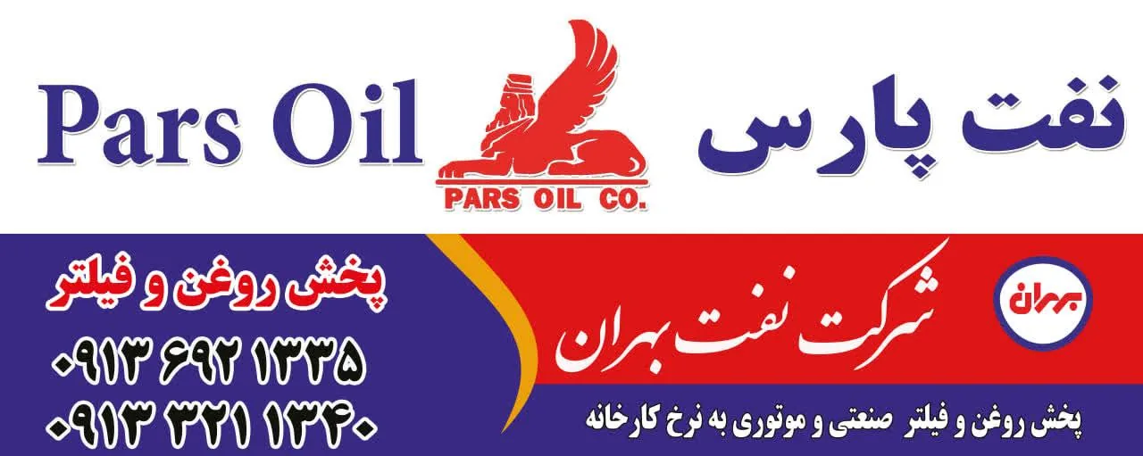 بورس انواع فیلتر - تصویر 3