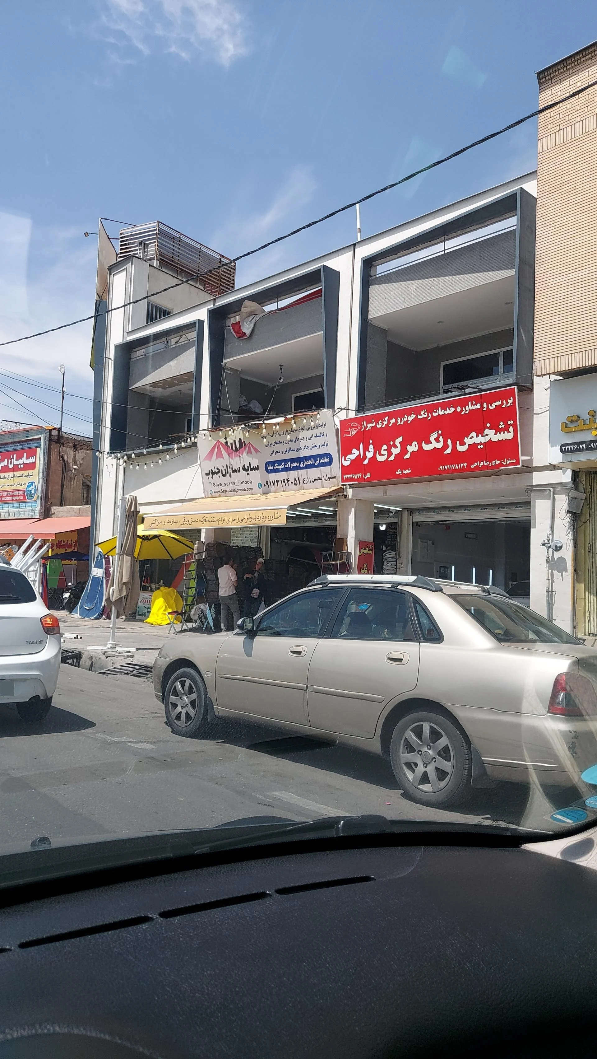 ابزار صنعتی سفیر - تجهیزات صنعتی و ژنراتور در شیراز