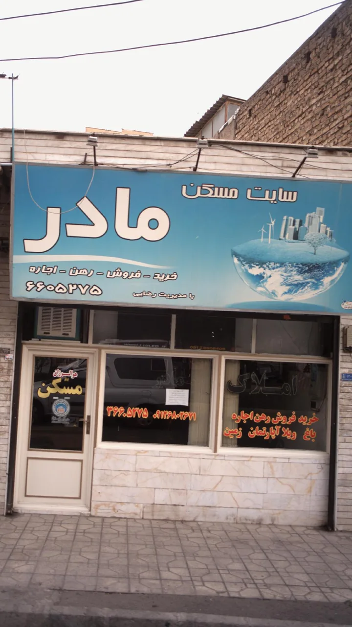 سایت مسکن مادر