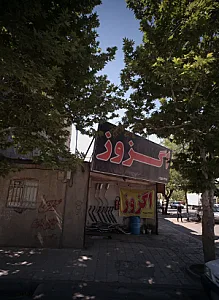 اگزوز سازی