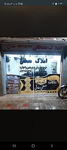 املاک مصطفی سعادتی