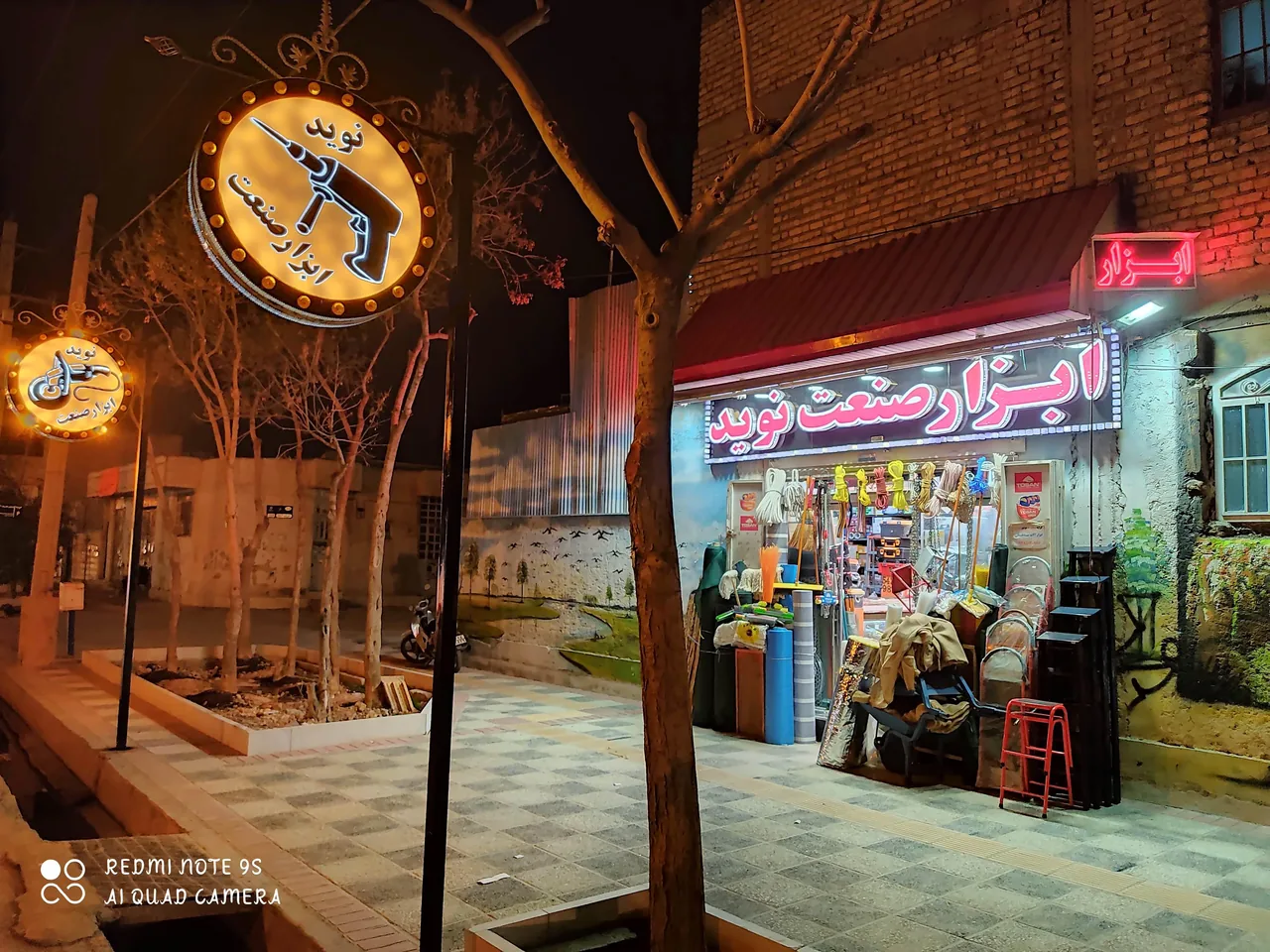 ابزار صنعت نوید - تصویر 2