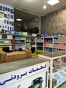 فروشگاه قطعات برودتی و سرد کننده سبلان