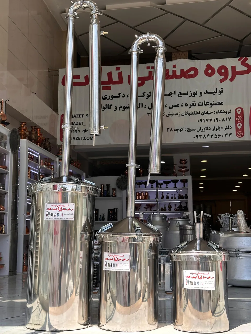 فروشگاه نیازت - تصویر 6