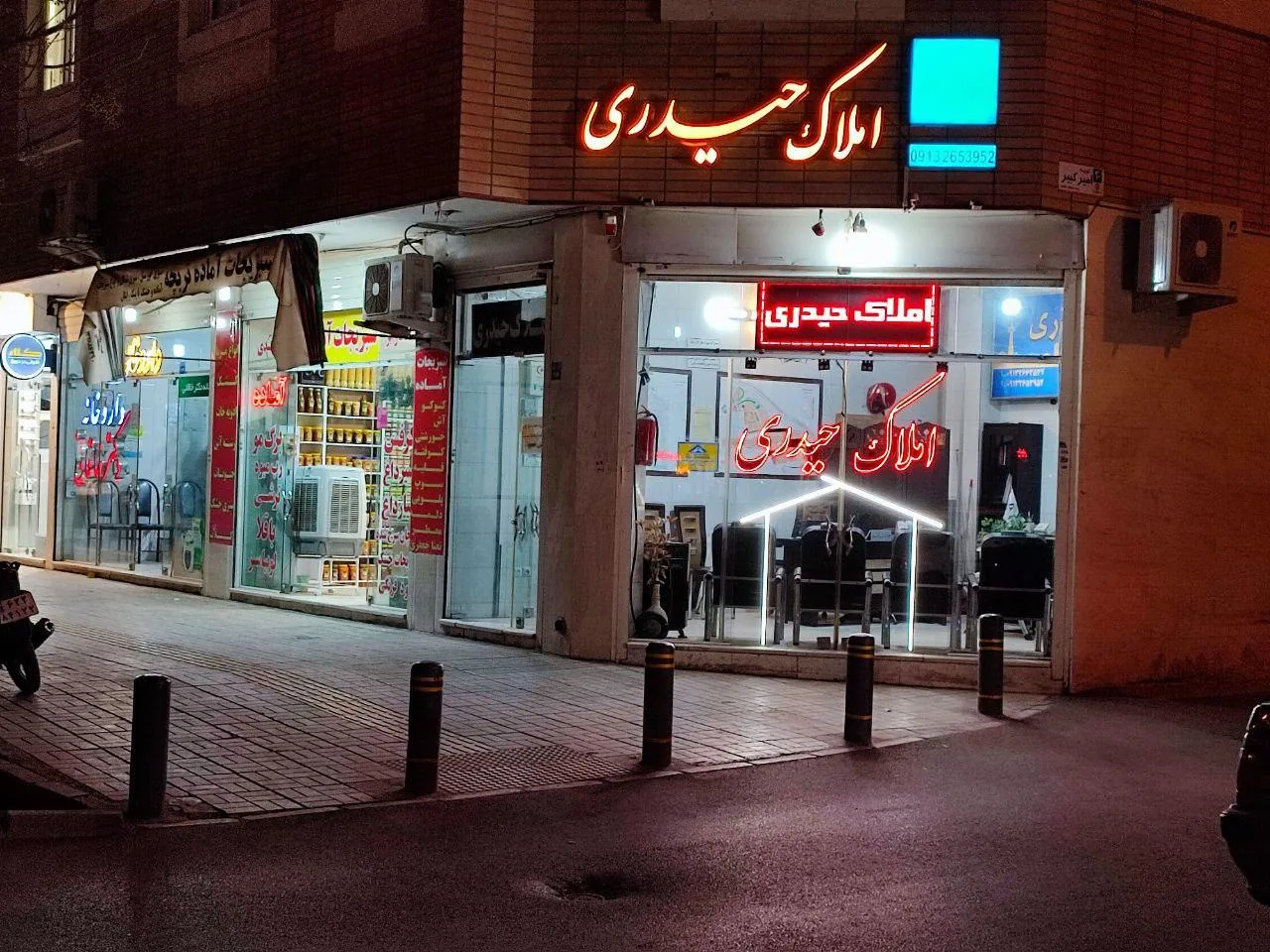 املاک حیدری - تصویر 2