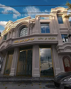 مشاور املاک حیدری