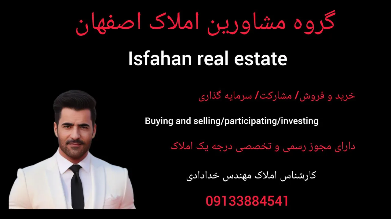 املاک مهندس خدادادی
